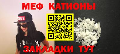 альфа пвп Чебоксары