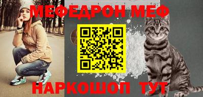 альфа пвп Уссурийск