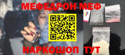 альфа пвп Чебоксары