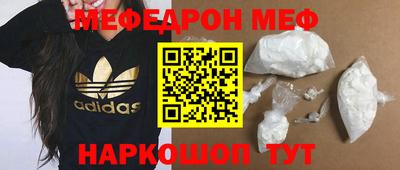 альфа пвп Чебоксары