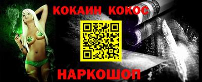 шишки Чебаркуль