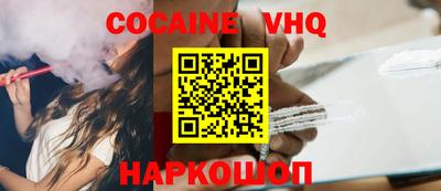 шишки Чебаркуль