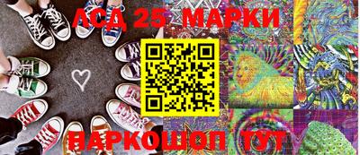 ПСИЛОЦИБИНОВЫЕ ГРИБЫ Чапаевск