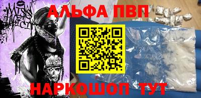 ПСИЛОЦИБИНОВЫЕ ГРИБЫ Чапаевск