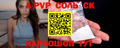 шишки Чебаркуль