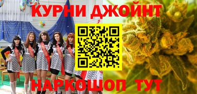 каннабис Усть-Джегута