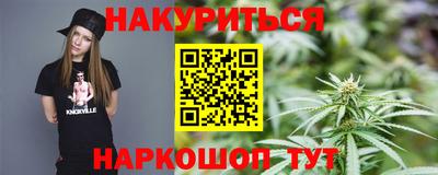 шишки Чебаркуль
