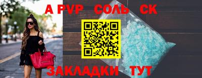 ПСИЛОЦИБИНОВЫЕ ГРИБЫ Чапаевск