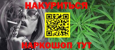 шишки Чебаркуль
