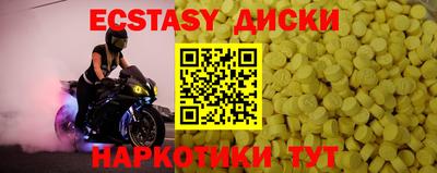 шишки Чебаркуль
