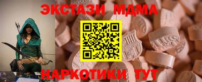 шишки Чебаркуль