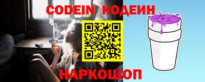 шишки Чебаркуль