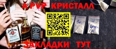 apvp Усть-Илимск