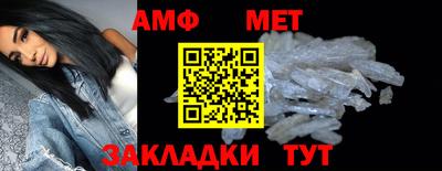 альфа пвп Чебоксары