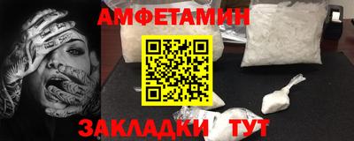 шишки Чебаркуль