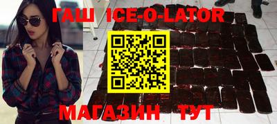 альфа пвп Уссурийск