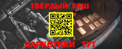 каннабис Усть-Джегута