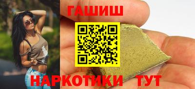 альфа пвп Уссурийск