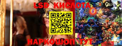 ПСИЛОЦИБИНОВЫЕ ГРИБЫ Чапаевск