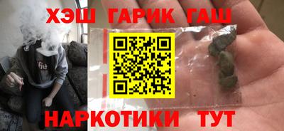 шишки Чебаркуль