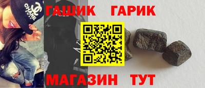 альфа пвп Уссурийск