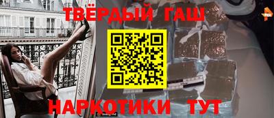альфа пвп Чебоксары