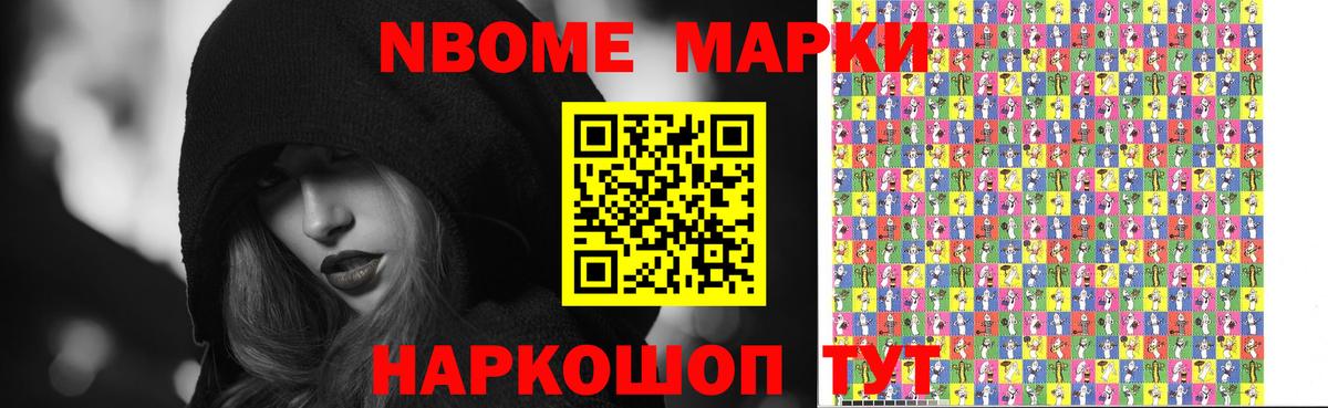 Котовск  LSD-25 экстази ecstasy  Вход с VPN  Лсд 25 экстази ecstasy 