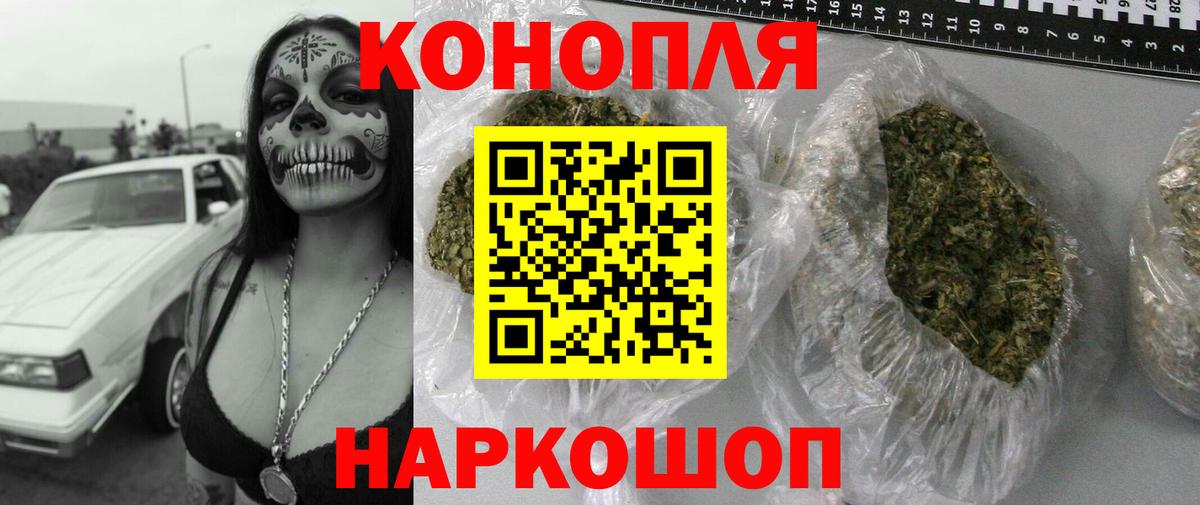 Котовск  Бошки марихуана индика  МАРИХУАНА THC 21%  Вход с VPN 